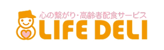 心のつながり・高齢者配食サービスLIFE DELI