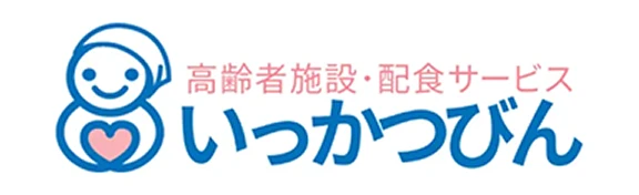 高齢者施設・配食サービスいっかつびん